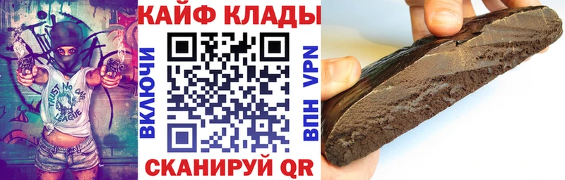 Магазин наркотиков Северская мега ONION МЕТАДОН СОЛЬ Меф ГАШ КОКАИН Бошки Шишки
