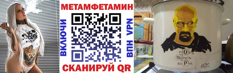 купить закладку Северская Amphetamine Premium