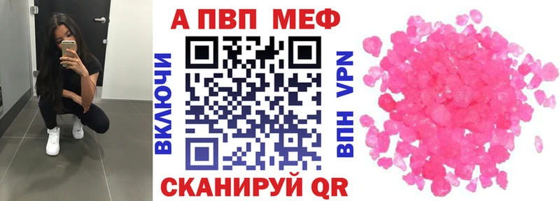 Alpha-PVP мука  mega ТОР  Северская 