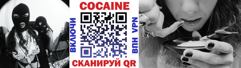 COCAIN VHQ что такое Северская