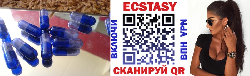 kraken   Северская  ЭКСТАЗИ VHQ 
