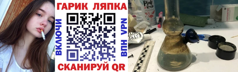закладка Северская ГАШИШ Изолятор