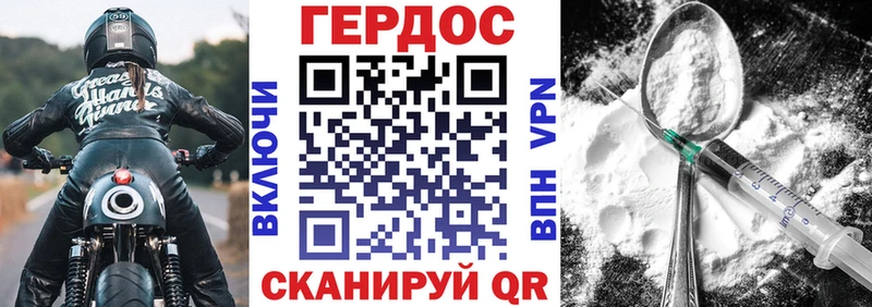 Героин афганец  даркнет сайт  Северская 