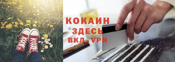 MDMA Premium VHQ Алексеевка