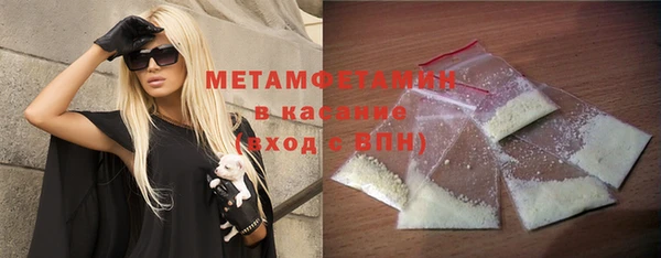 МДМА Абаза