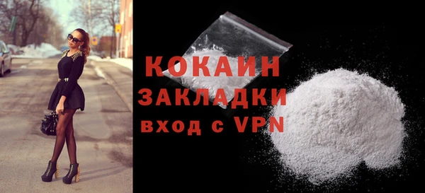 МДМА Абаза