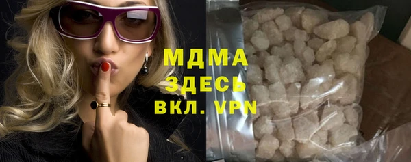 МДМА Абаза