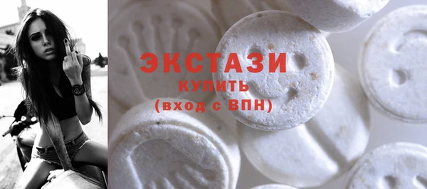 МДМА Абаза