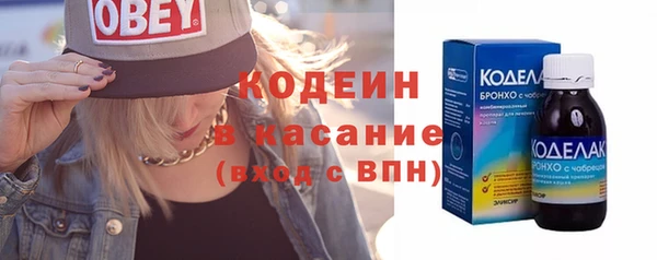 ALPHA-PVP Абинск