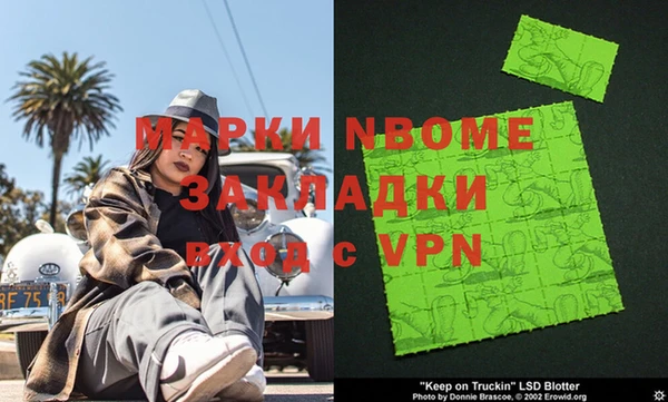метамфетамин Алексин