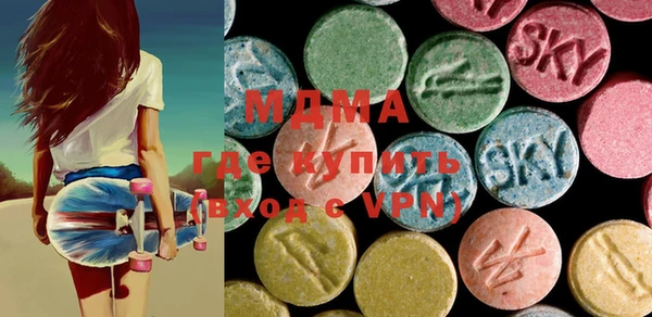 MDMA Premium VHQ Алексеевка