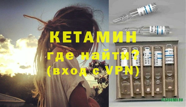 ALPHA-PVP Абинск