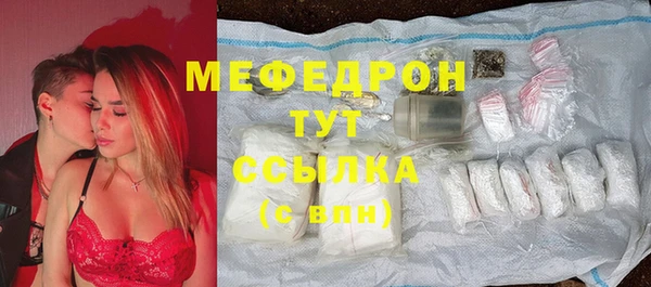 ALPHA-PVP Абинск
