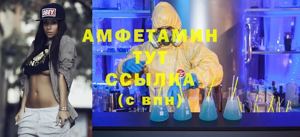 амф Абдулино