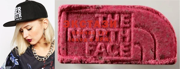 MDMA Premium VHQ Алексеевка