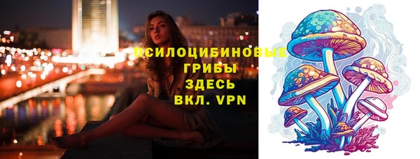 ALPHA-PVP Абинск