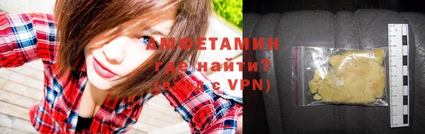 метамфетамин Алексин