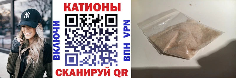blacksprut как зайти  Северская  Мефедрон 4 MMC 