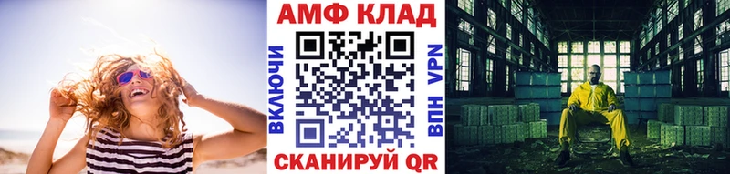 Метамфетамин витя  Северская 