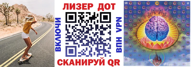 Наркотические марки 1,8мг  Северская 