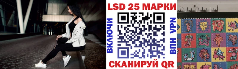 Марки NBOMe 1,8мг Северская
