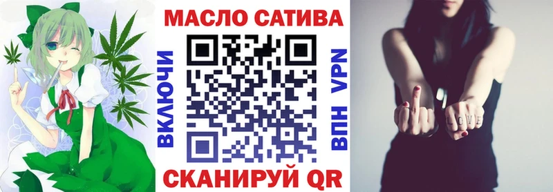 закладка Северская нарко площадка состав Дистиллят ТГК концентрат