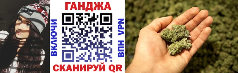 Бошки марихуана марихуана даркнет сайт Северская
